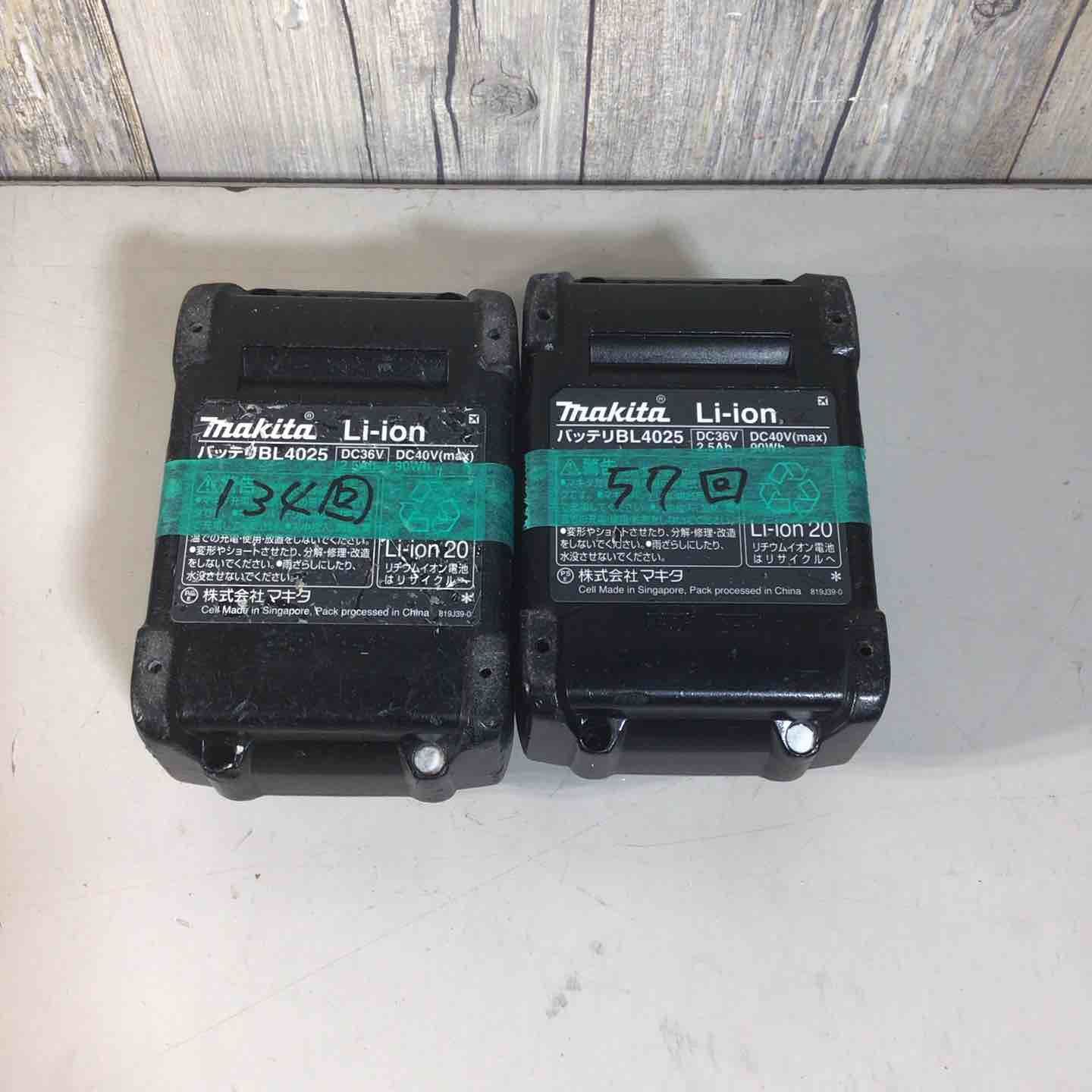 純正 マキタ makita リチウムイオンバッテリー 40Vmax/2.5Ah