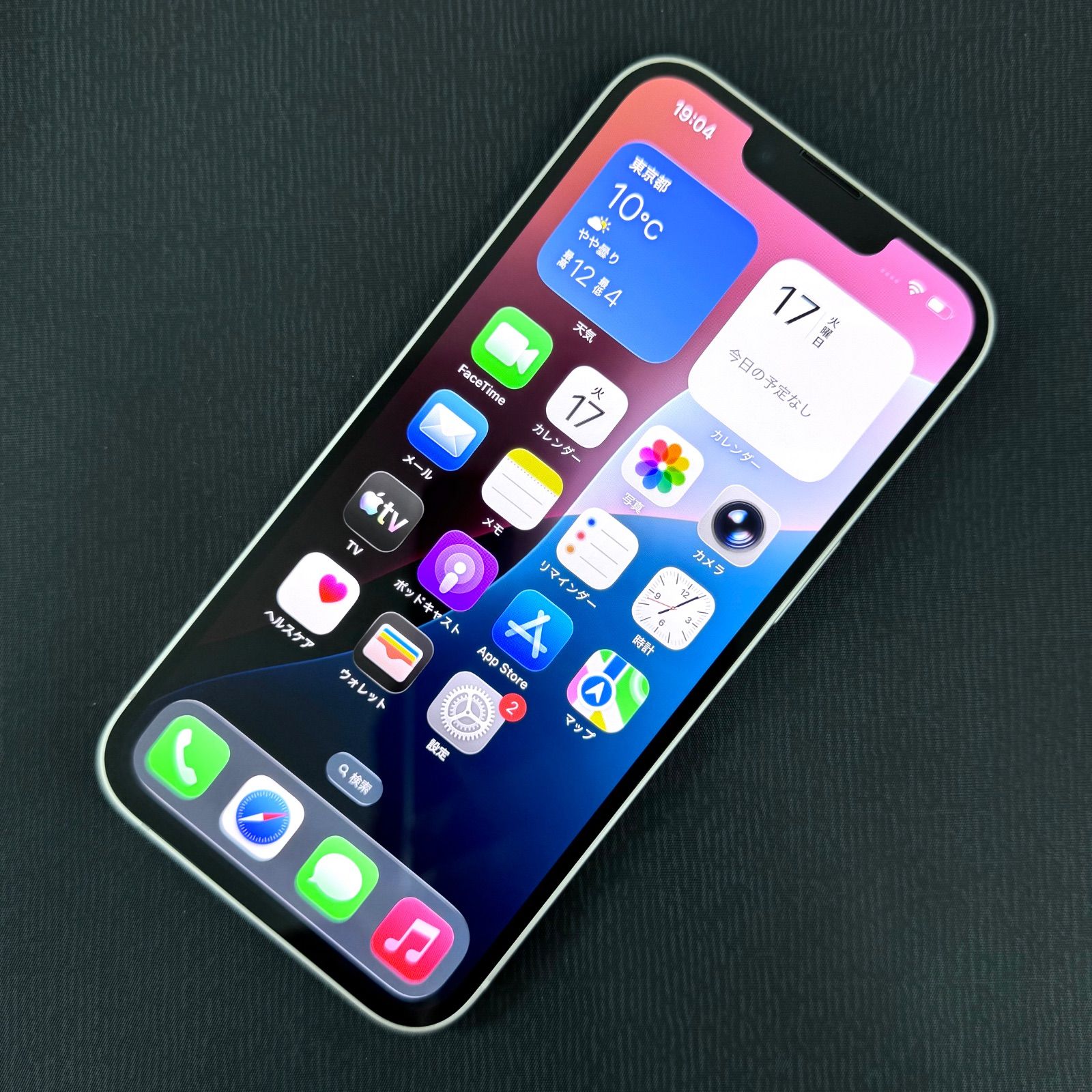 SIMロック解除済 iPhone 14 128GB スターライト MPUQ3J/A - メルカリ