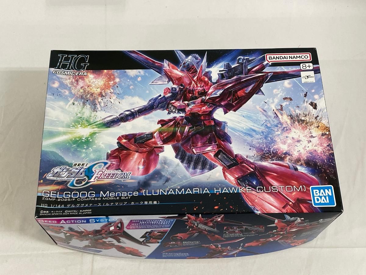 未開封】HG 機動戦士ガンダムSEED FREEDOM ゲルググメナース