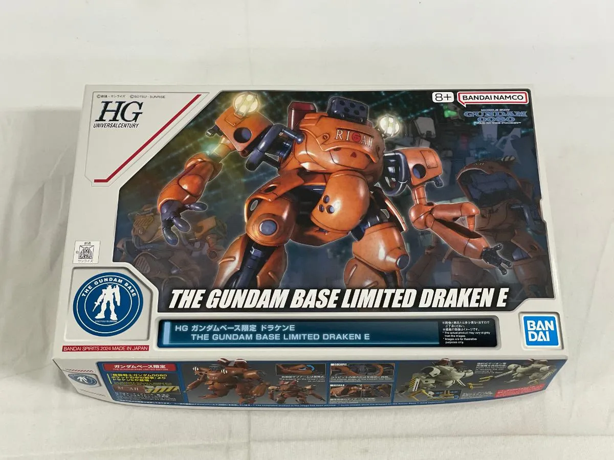 2026年最新】hg ガンダムベース ドラケンeの人気アイテム - メルカリ