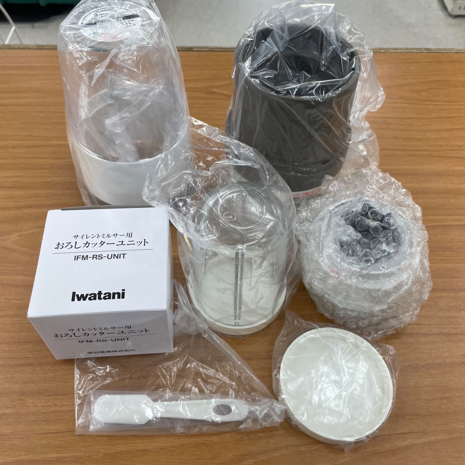 イワタニ サイレントミルサー おろしカッターセット IFM-S30G-SET 