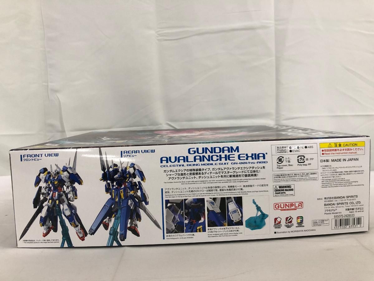 未開封】1/100 MG GN-001/hs-A01D ガンダムアヴァランチエクシア