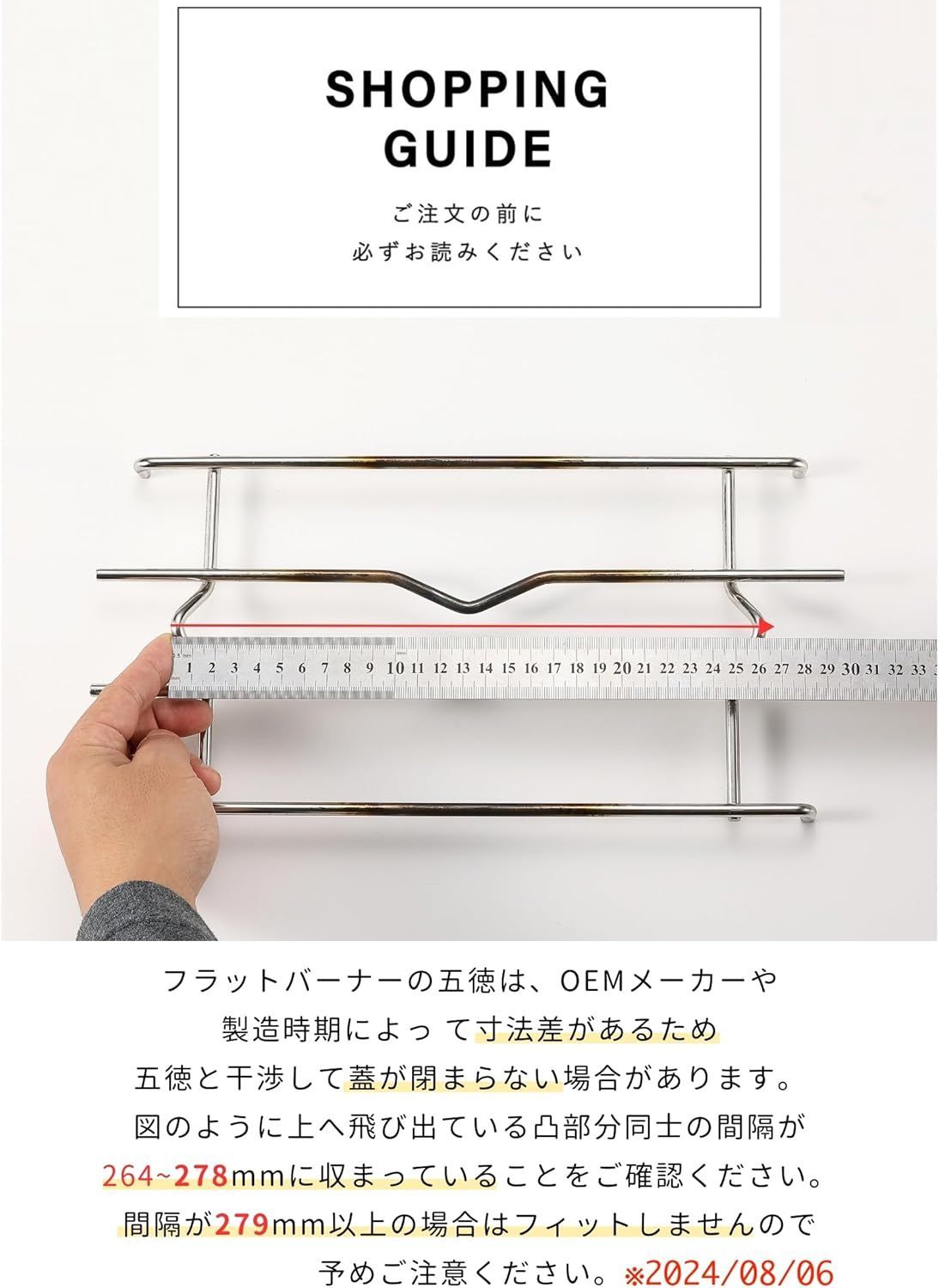 IGT用 天板 ブリッジテーブル ST-310 用 ブリッジ フレーム