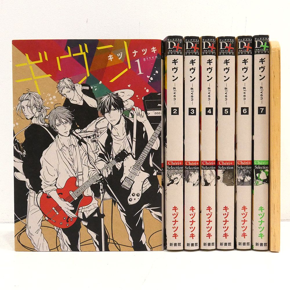 ギヴン まとめ売り 中古）ギヴン コミック 1-6巻セット コミック全巻