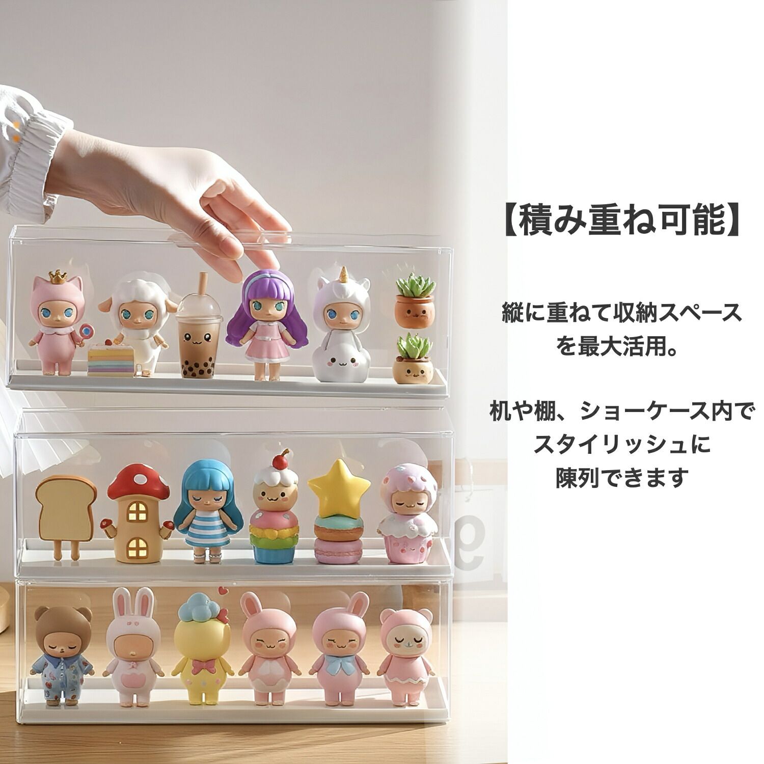 フィギュアケース 【2個セット】 アクリルケース フィギュア 棚 