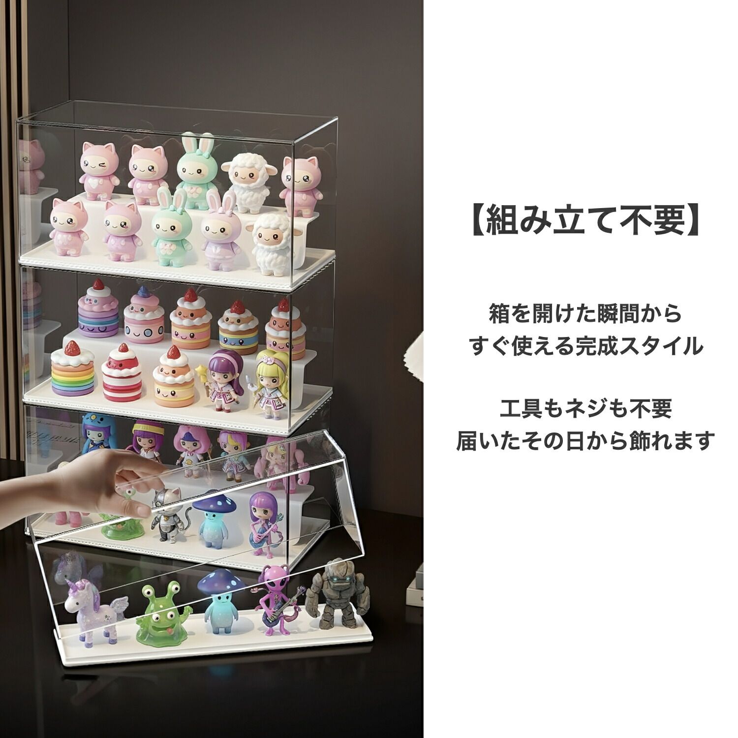 ガラスケース コレクションケース 2個 あーちゃん⭐︎4段ワイド白