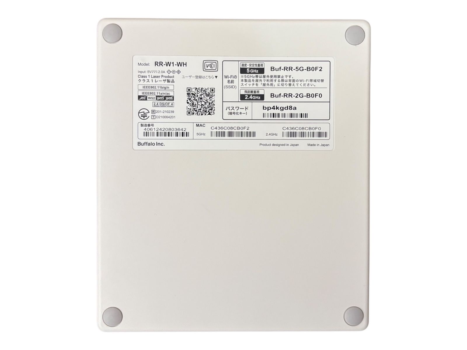 BUFFALO (バッファロー) ラクレコ スマートフォン用CDレコーダー Wi-Fi