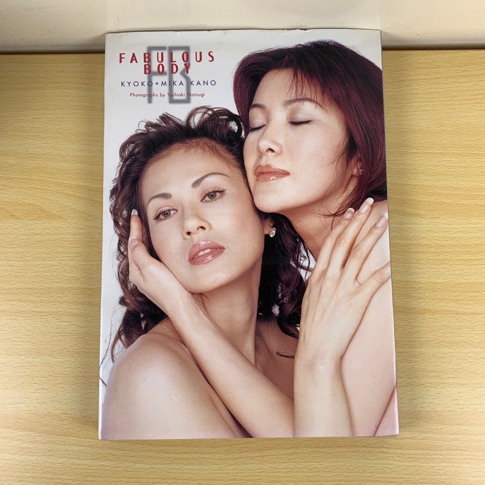 写真集】叶姉妹3冊セット FABULOUS BODY MAX 叶恭子 叶美香 撮影 真継