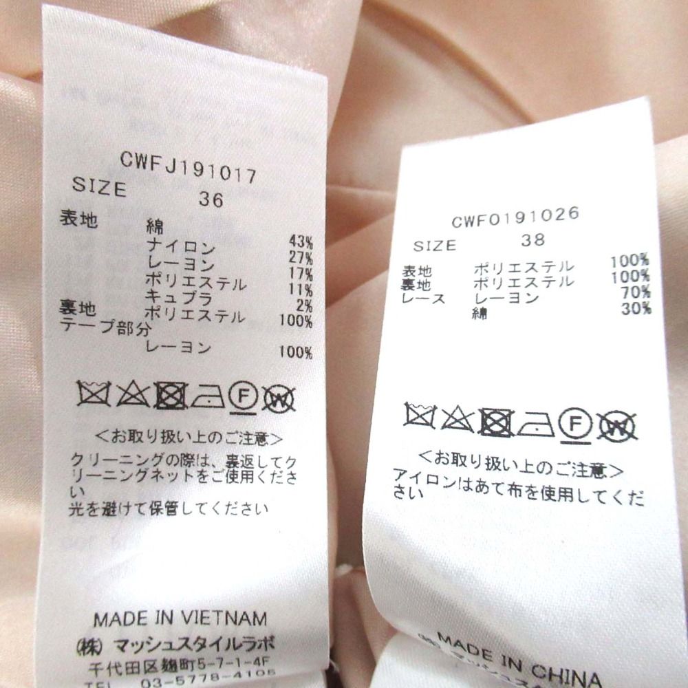 美品 CELFORD セルフォード ツイード ノーカラージャケット+ワンピース
