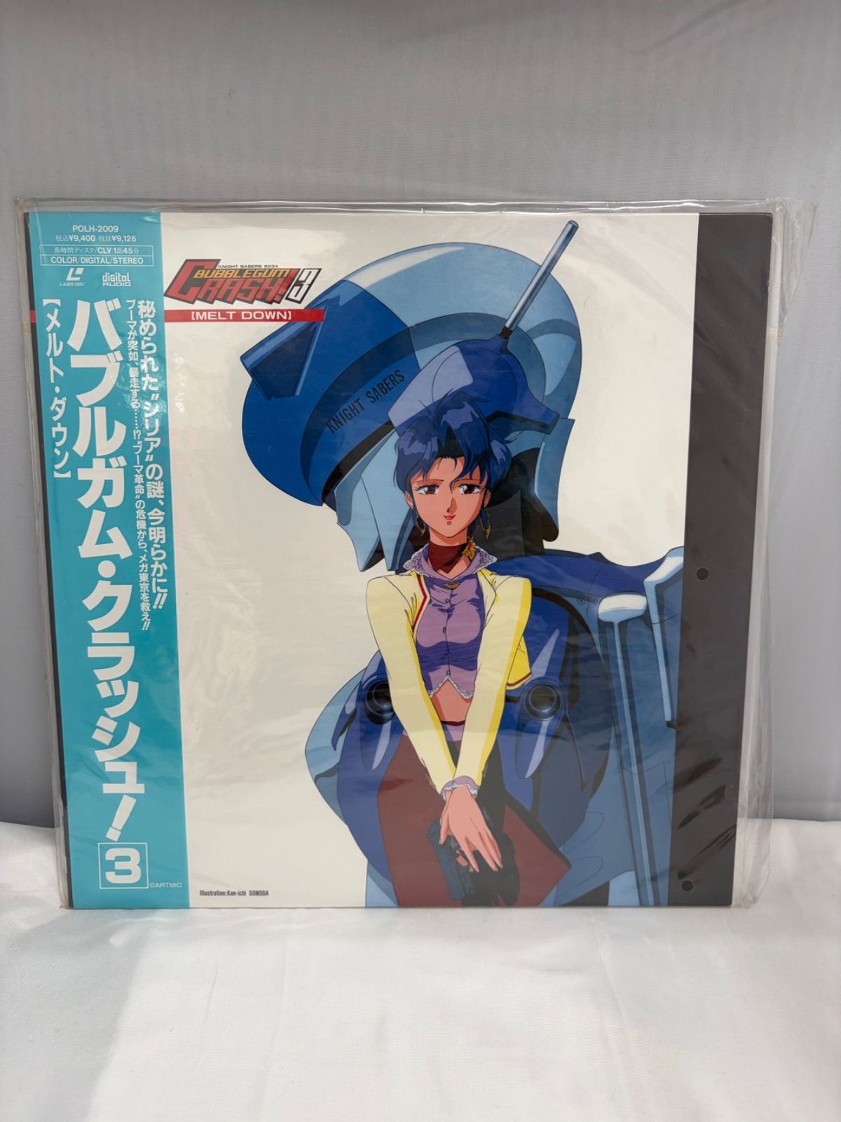 バブルガムクラッシュ 1 2 3 レーザーディスク 【公式通販】
