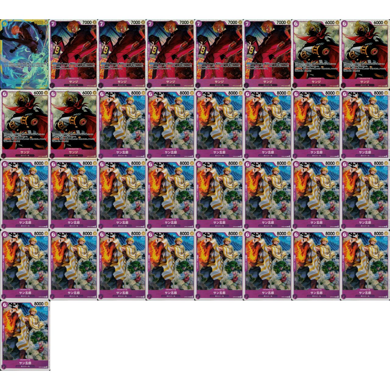 33枚】ワンピースカード サンジ 推し活 無限回収 デッキパーツ まとめ