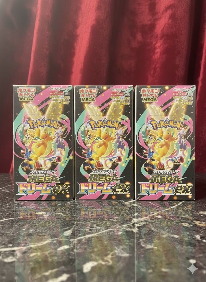 ⭐️ハイクラスパック　「MEGAドリームex」新品未開封　シュリンク付き　3BOX ポケモンカードゲーム