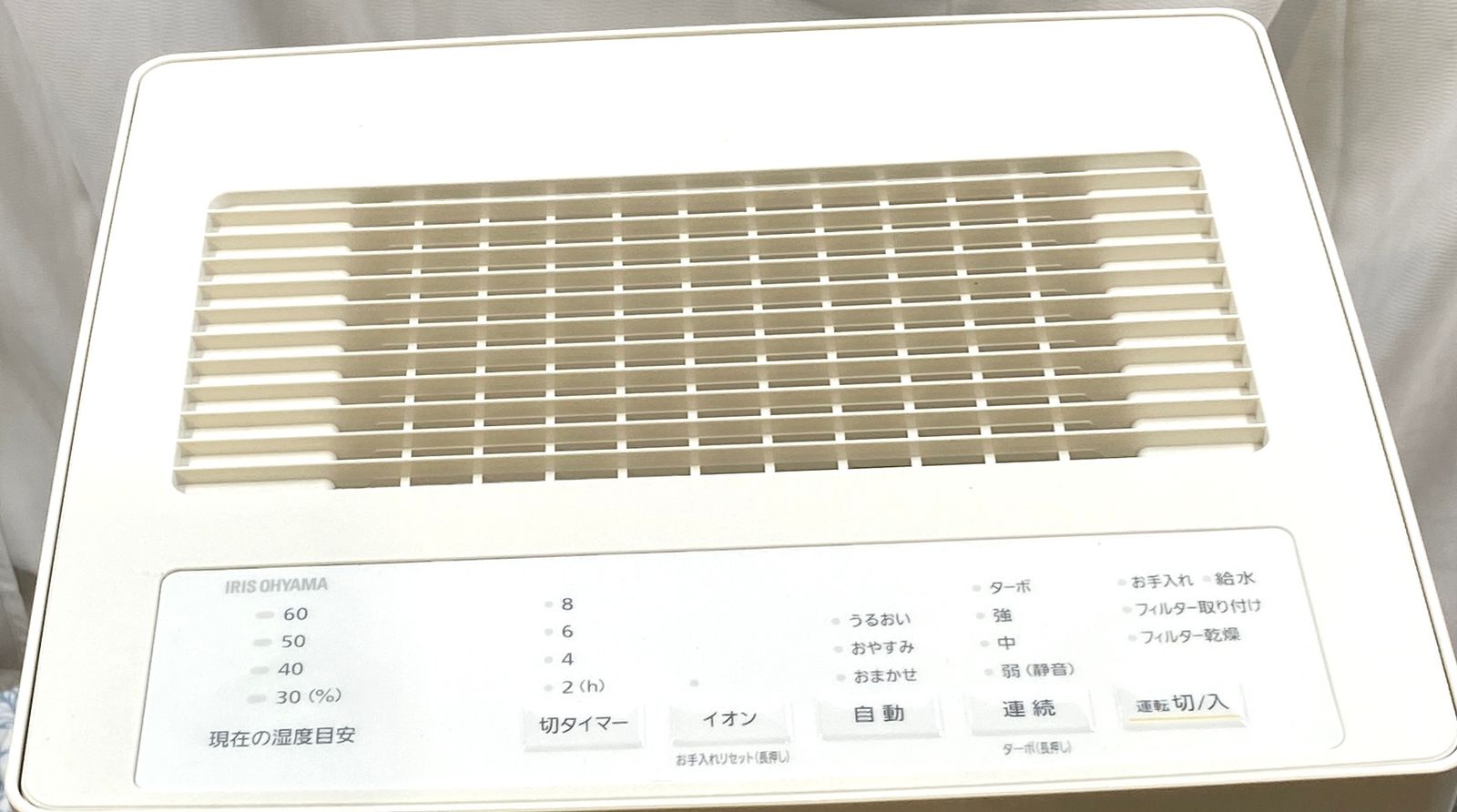 開封済・未使用品】アイリスオーヤマ 気化加湿器 900ml HDF-1000-W