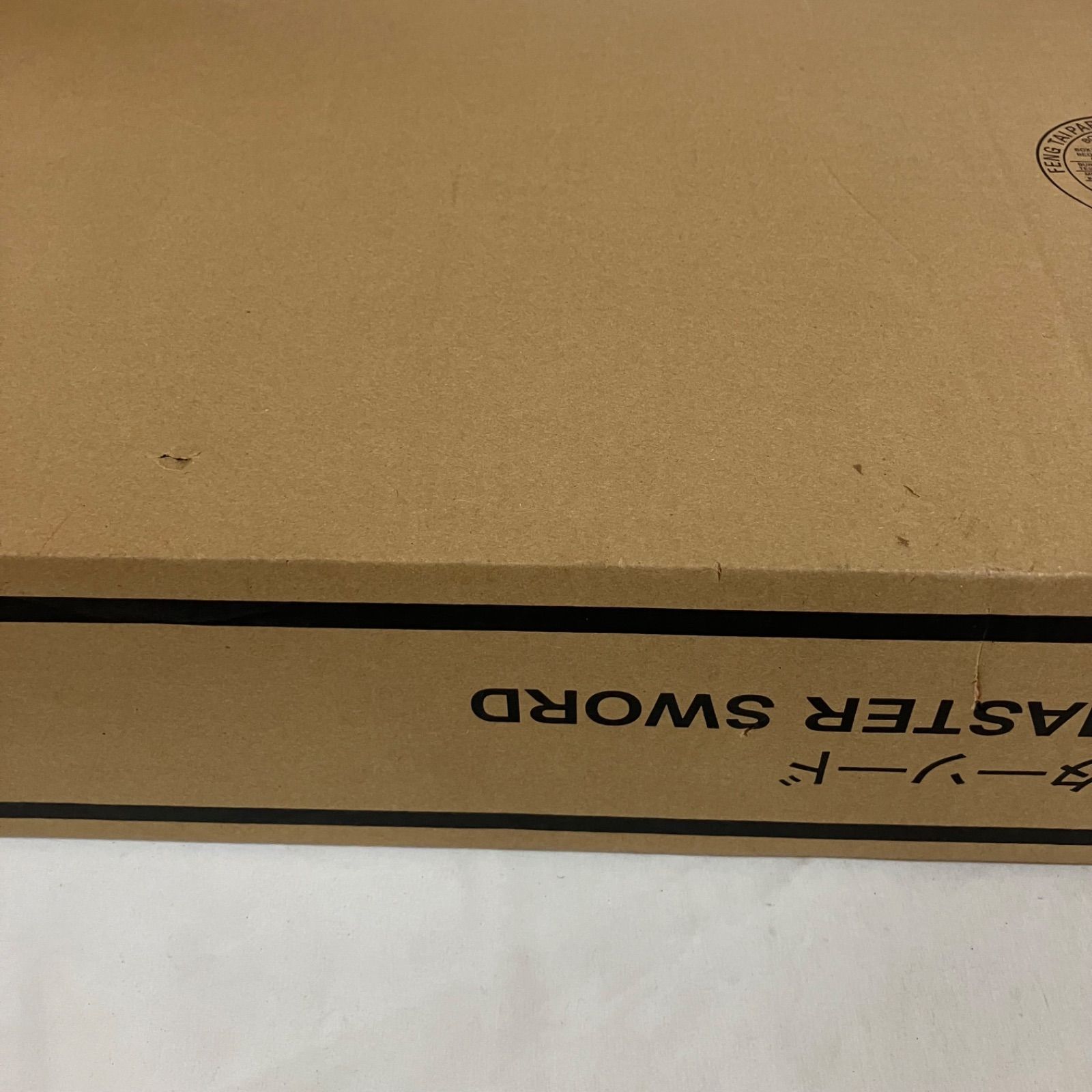 未開封 ゼルダの伝説 マスターソード PROPLICA 輸送箱ダメージ有