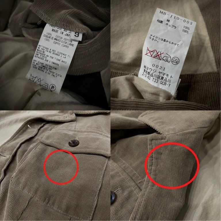 ジャケット・アウター archive Y's for men Mulch pocket jacket Y's for men コーデュロイ4ポケットミリタリージャケット ブルゾン