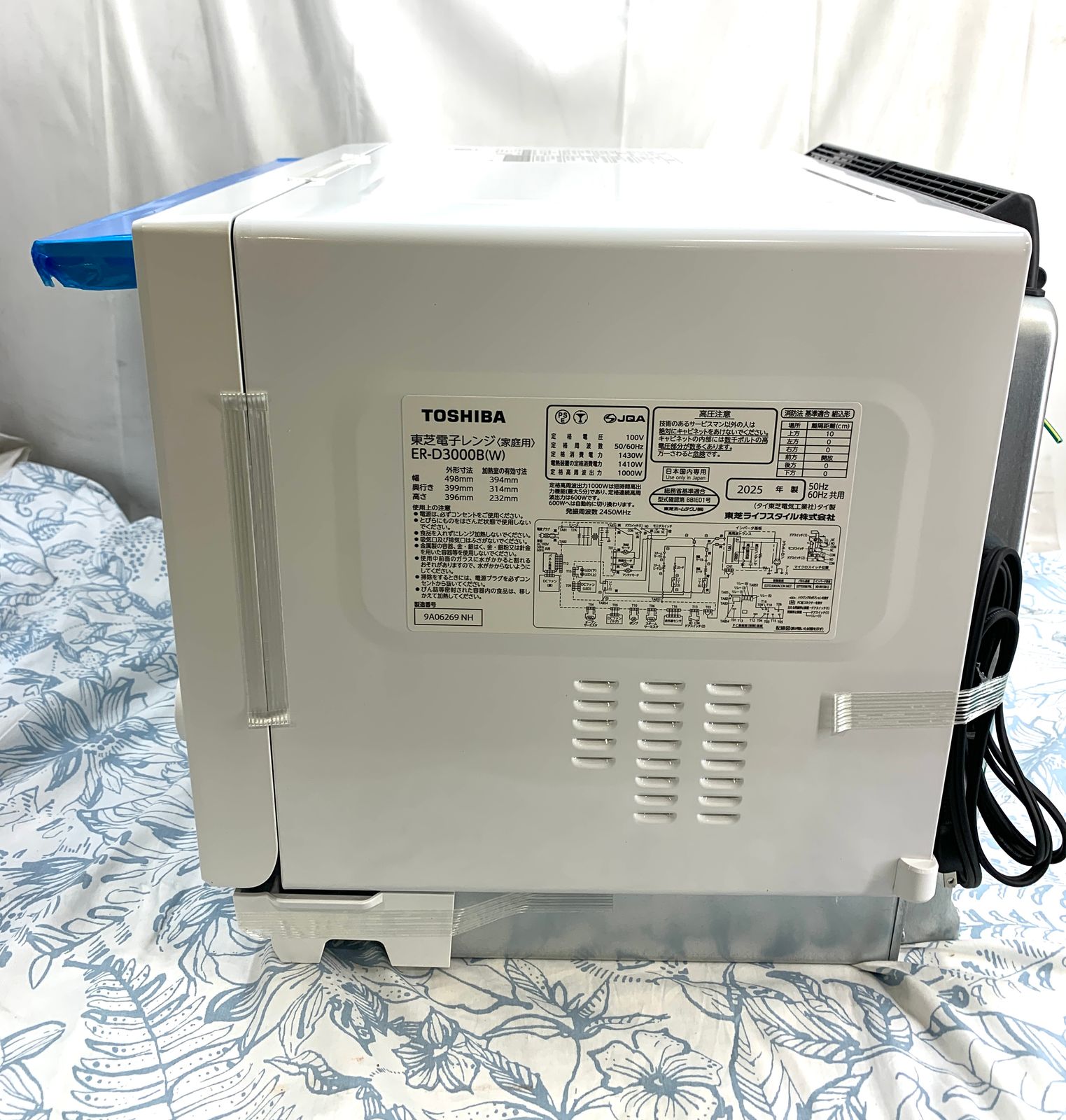 開封済・未使用品】TOSHIBA 過熱水蒸気オーブンレンジ 石窯ドーム 30L 