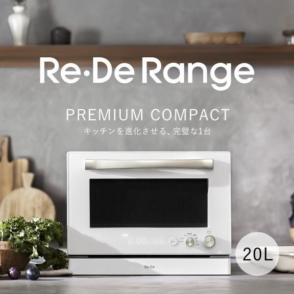 開封済・未使用品】A-STAGE オーブンレンジ 20L フラット Re・De Range 