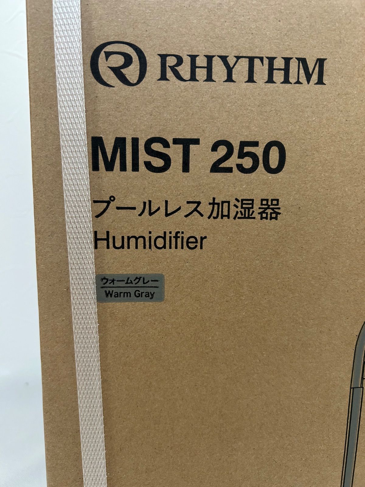 新品未開封】リズム 超音波式加湿器 ウォームグレー 9YYA64RH84 - メルカリ