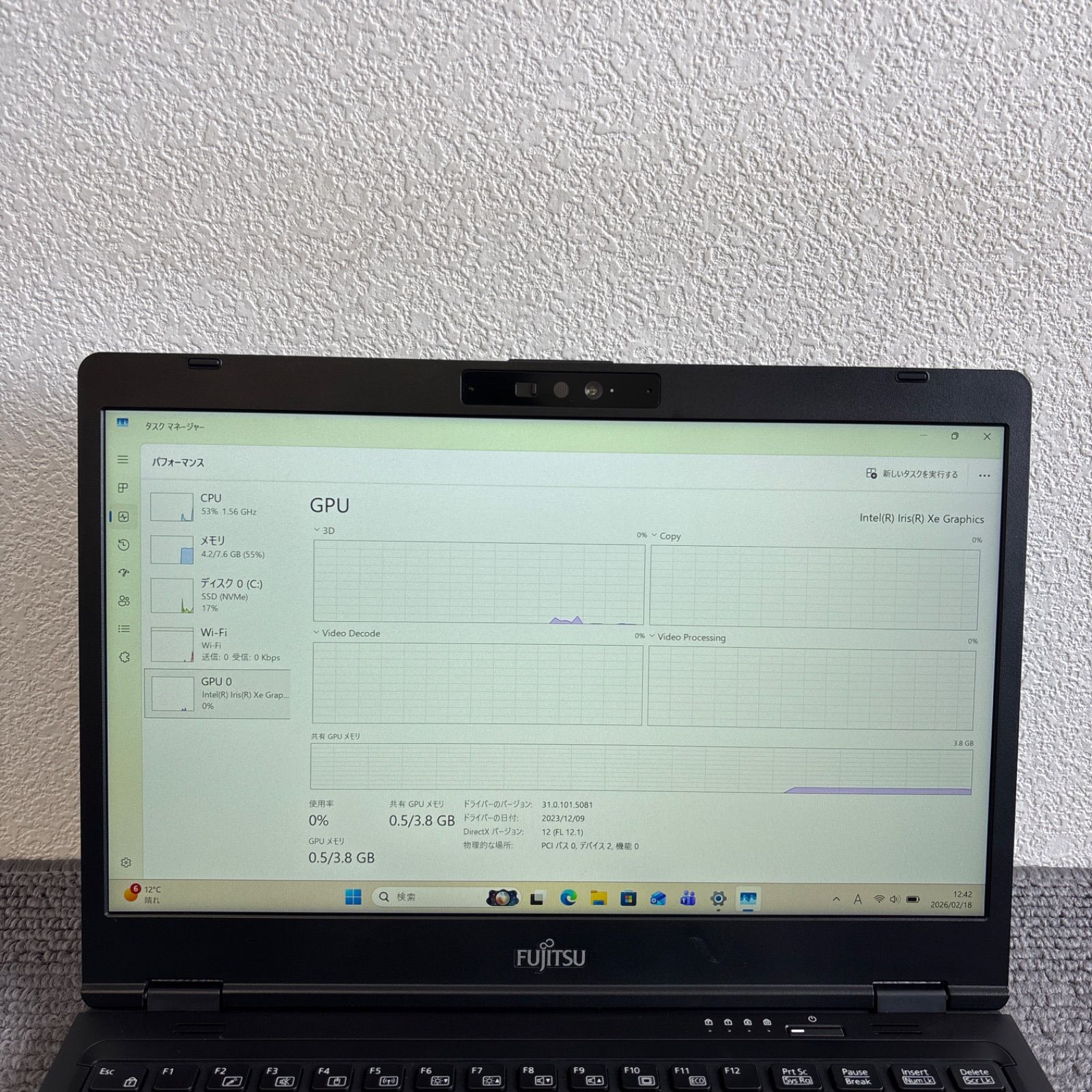 富士通lifebook U7311/F i5-1145G7 メモリ8GB SSD 256GB Win11 顔認証
