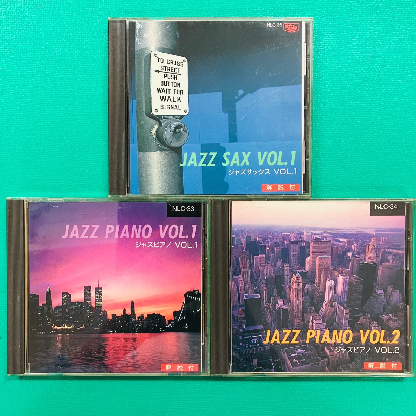 Disc美品 3点セット】CD ジャズ・サックス VOL.1 NLC-36 ジャズ