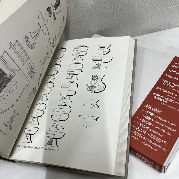 古墳出土須恵器集成 第1巻 近畿編1 中村浩編 須恵器 土器 - メルカリ