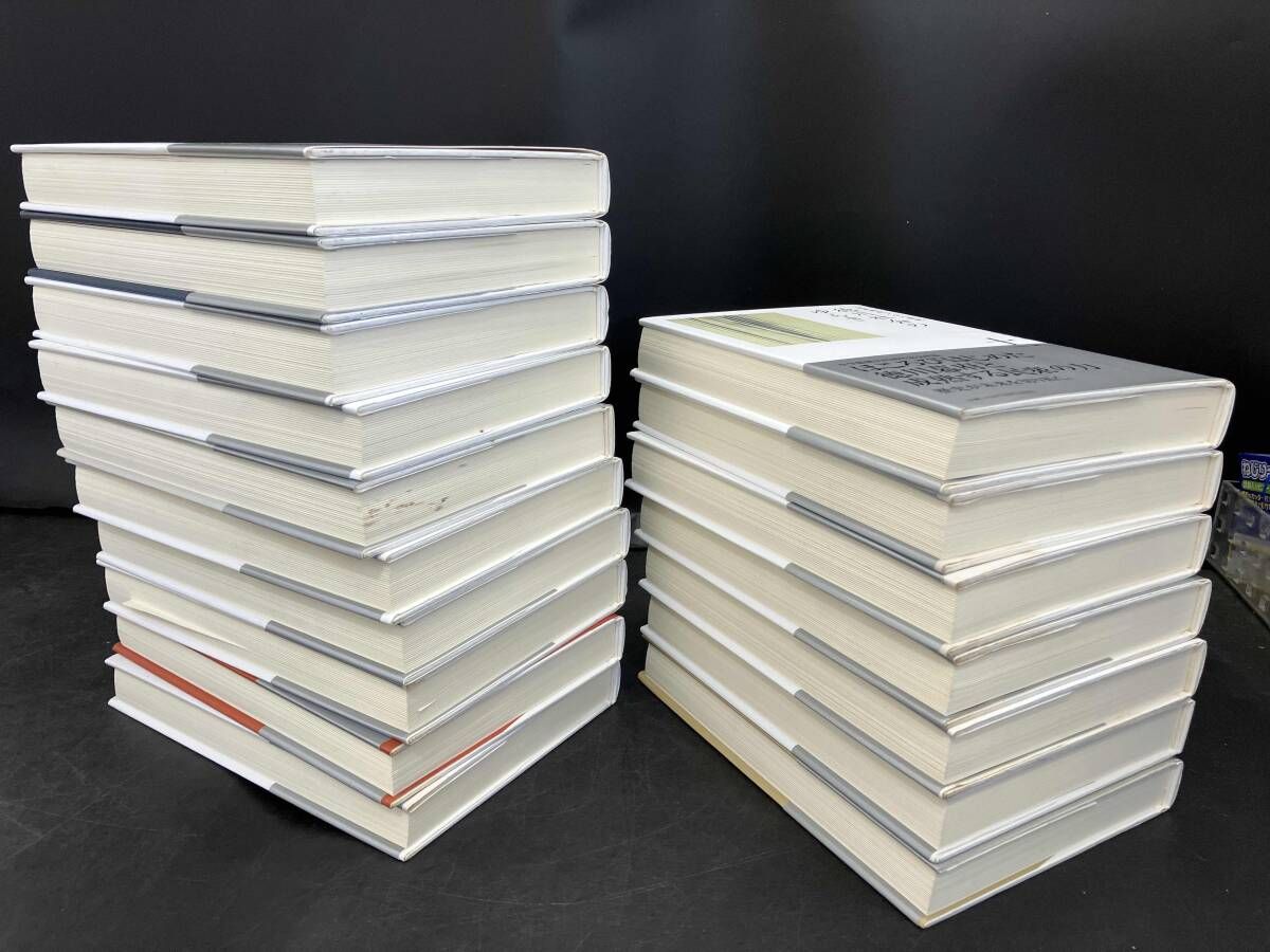日本の歴史】シリーズ 1巻～16巻・別巻 セット - メルカリ
