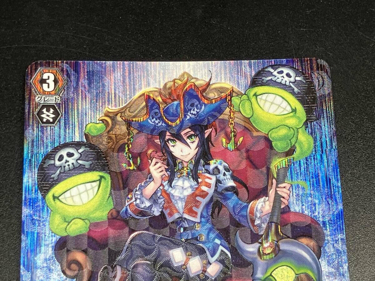 【匿名配送】ヴァンガード Vスタン 夜霧の吸血姫 ナイトローゼ RLR C 匿名配送】ヴァンガード Vスタン 夜霧の吸血姫 ナイトローゼ RLR C