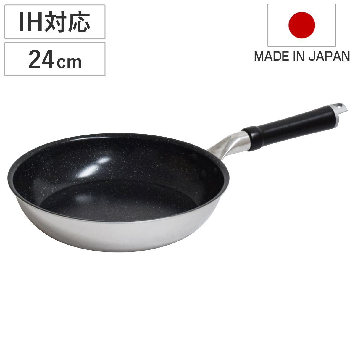 フライパン 24cm IH対応 セラブルコート 日本製 UMIC ユミック （ ガス