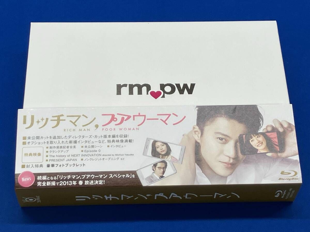 リッチマン，プアウーマン Blu－ray BOX（Blu－ray