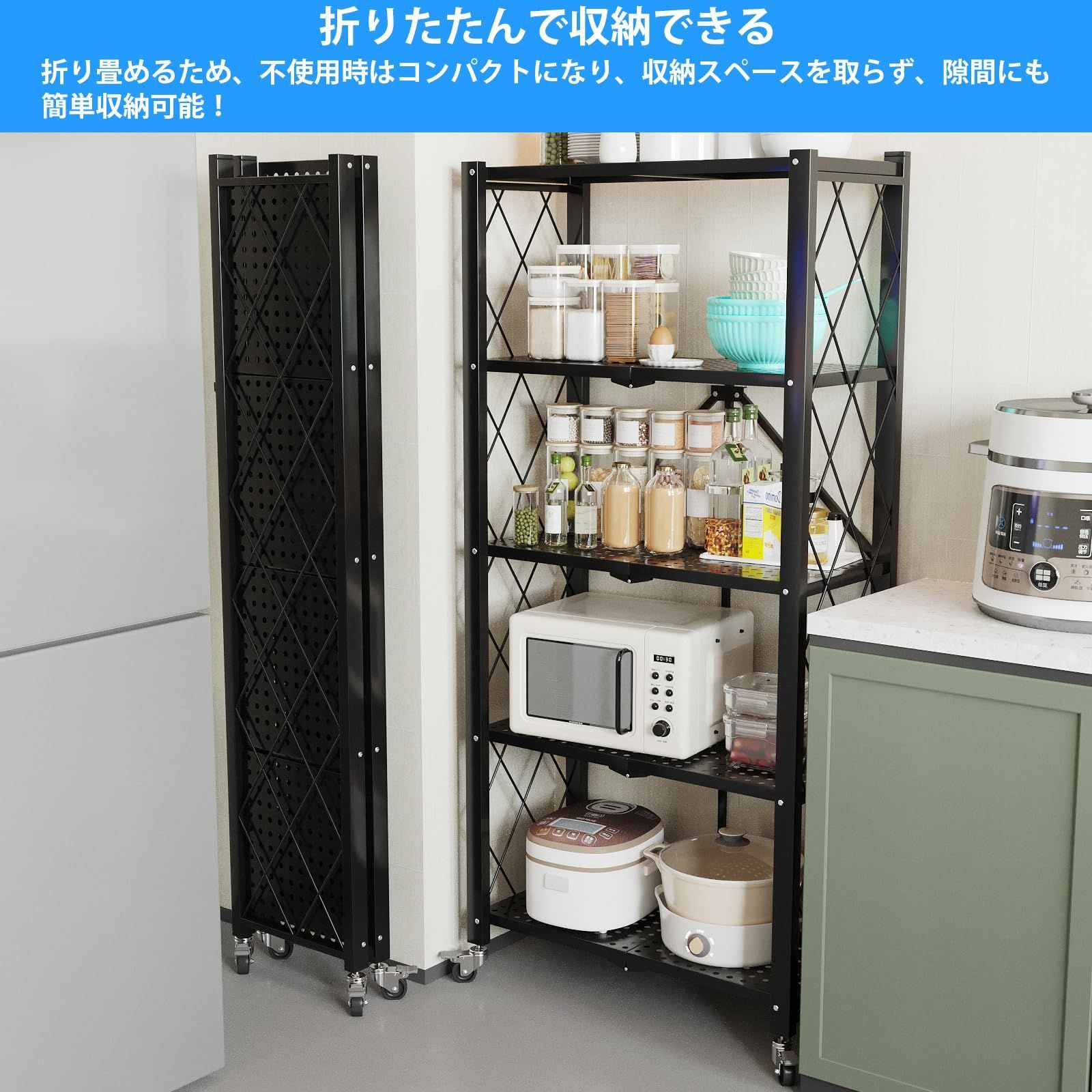 在庫処分』 折り畳み棚 スチールラック キャスター付き 段 移動便利