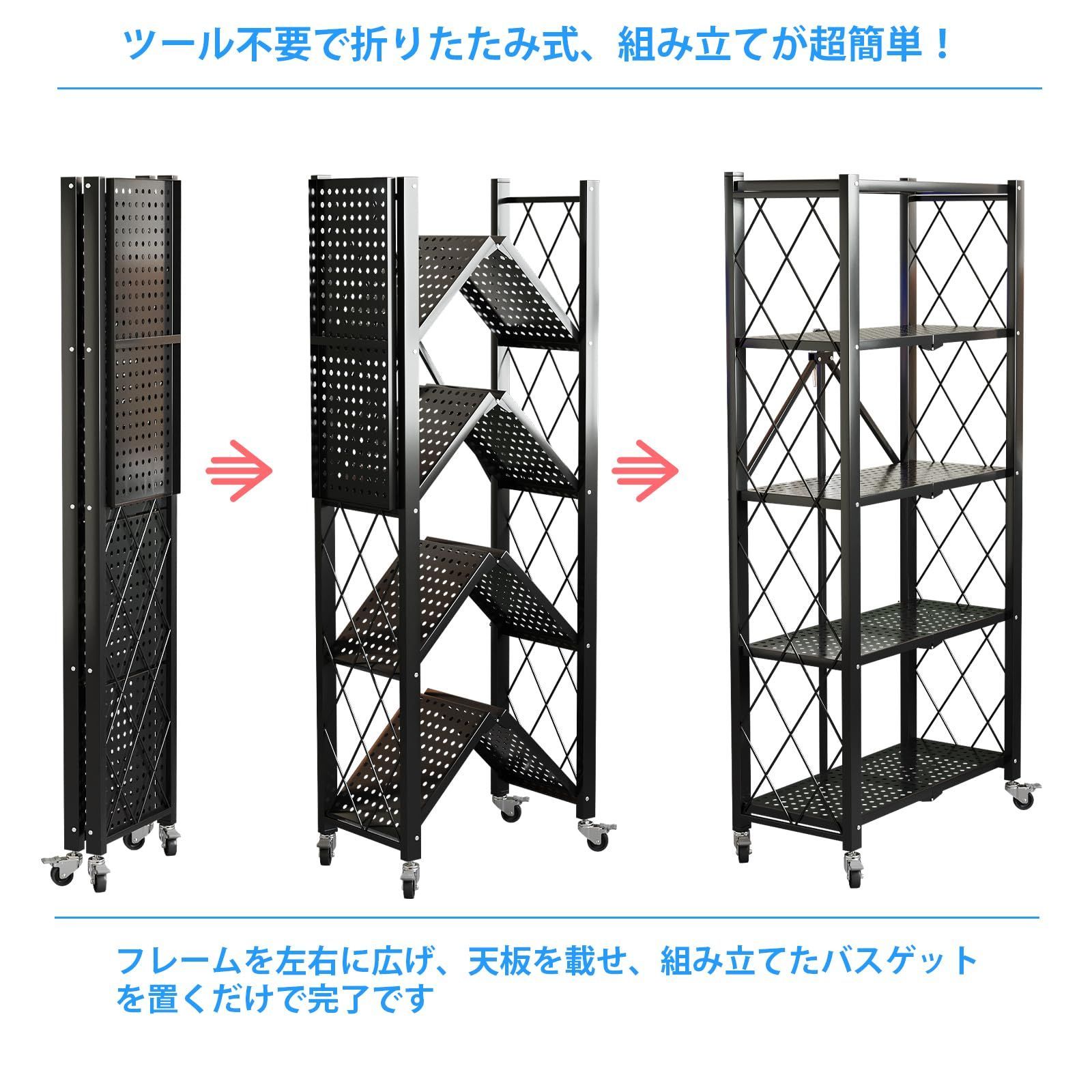 在庫処分』 折り畳み棚 スチールラック キャスター付き 段 移動便利