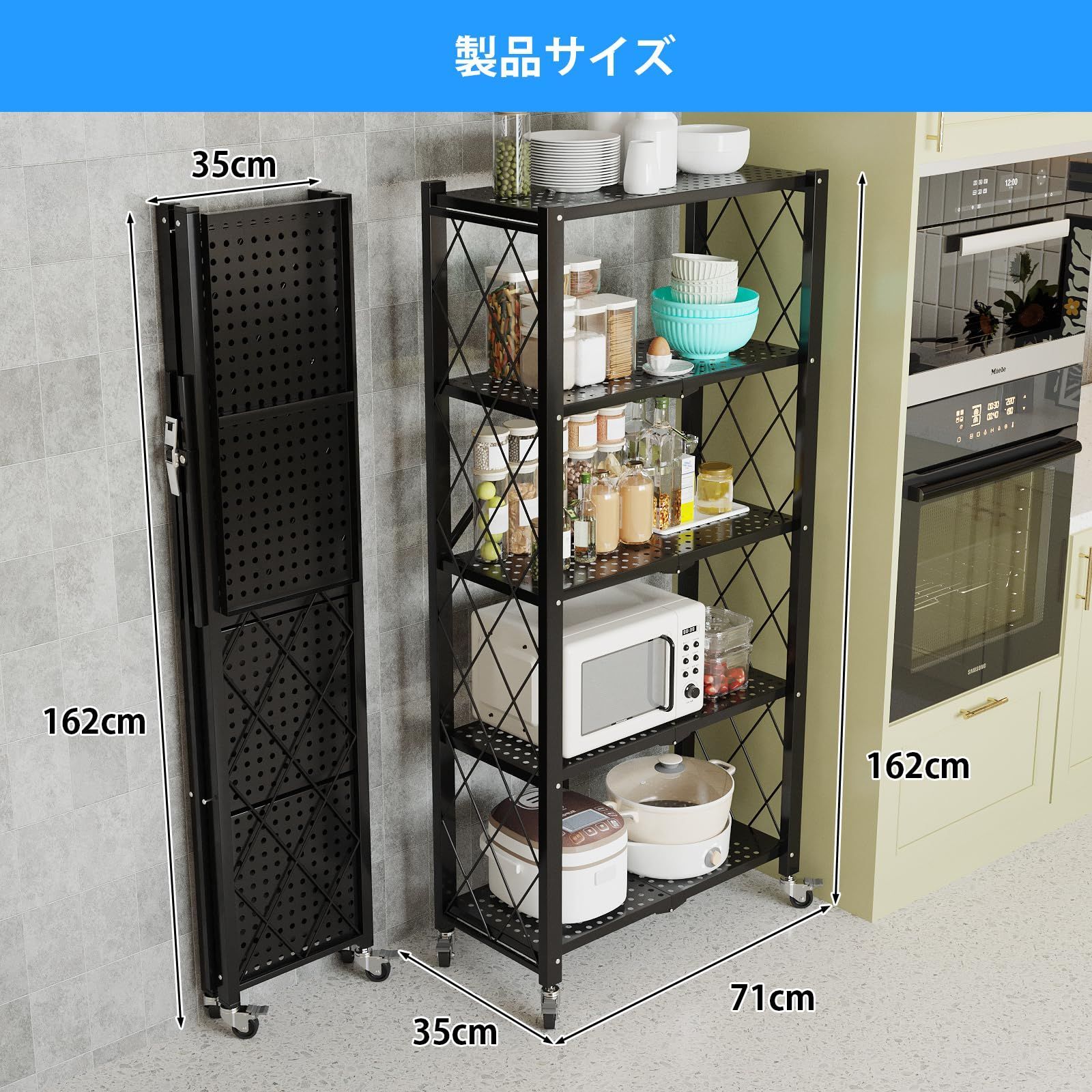 在庫処分』 折り畳み棚 スチールラック キャスター付き 段 移動便利