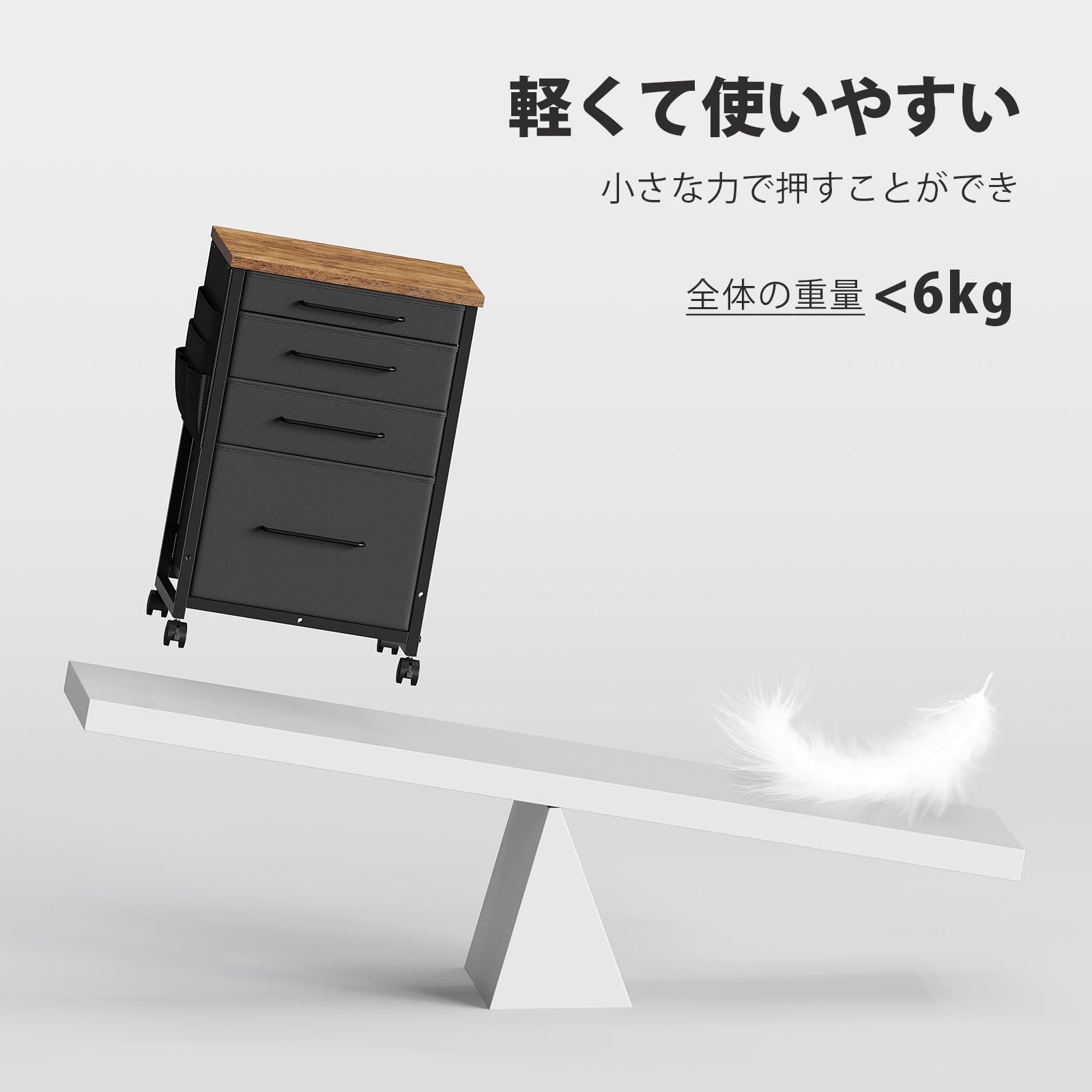 数量限定』 サイドワゴン 袖机 4段 布製 A4対応 大容量 オフィスワゴン