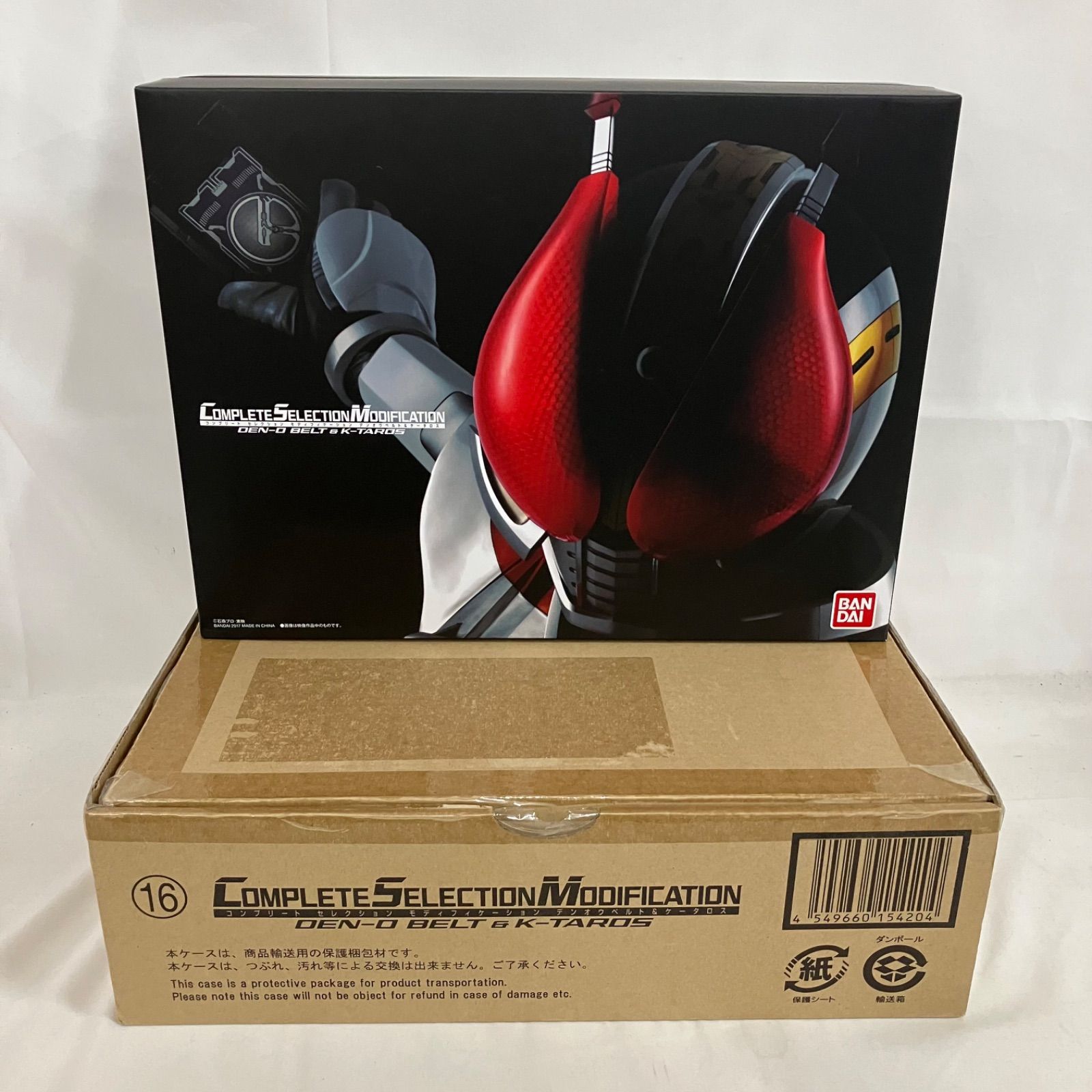 美品 CSM コンプリートセレクションモディフィケーション 