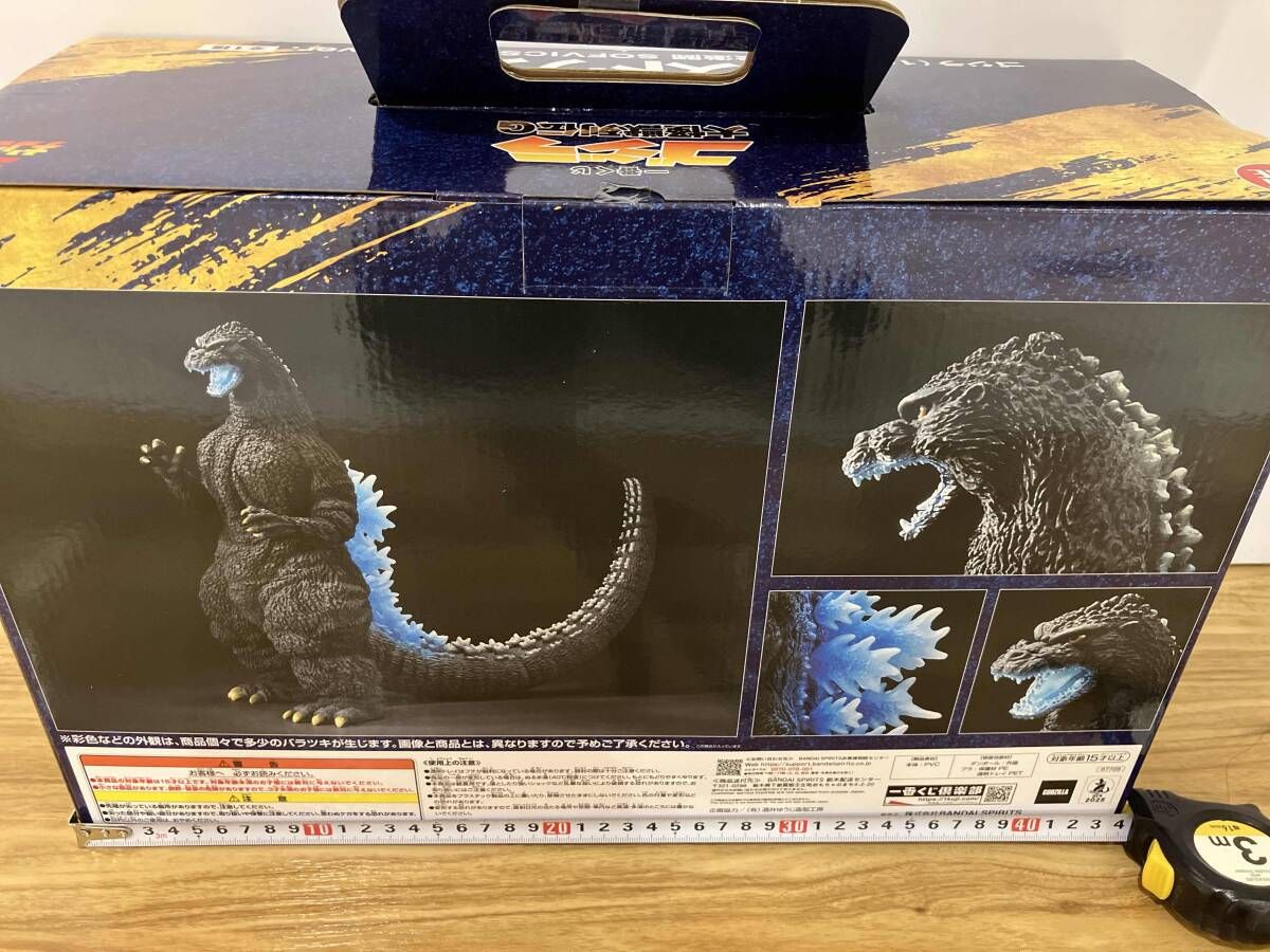 未開封品 ラストワン賞 ゴジラ(1991) 網走激闘 熱線放射ver. SOFVICS