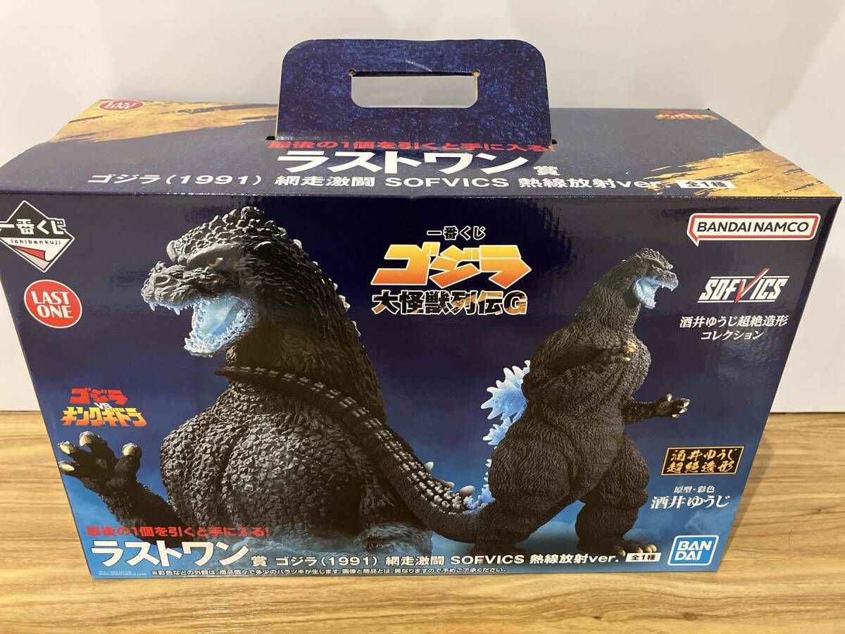 未開封品 ラストワン賞 ゴジラ(1991) 網走激闘 熱線放射ver. SOFVICS