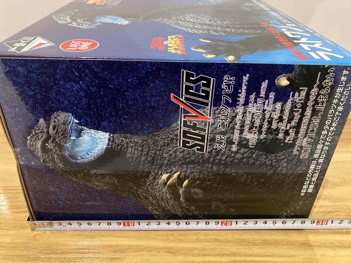 未開封品 ラストワン賞 ゴジラ(1991) 網走激闘 熱線放射ver. SOFVICS