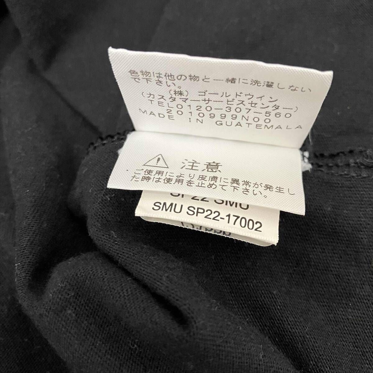 Supreme×THE NORTH FACE シュプリーム×ザノースフェイス 半袖Tシャツ 