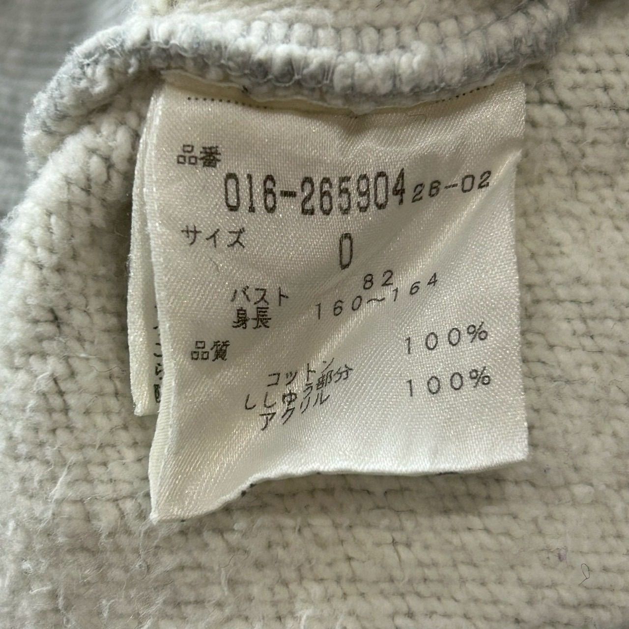 日本製 VIVIENNE TAM ヴィヴィアンタム スウェット トレーナー