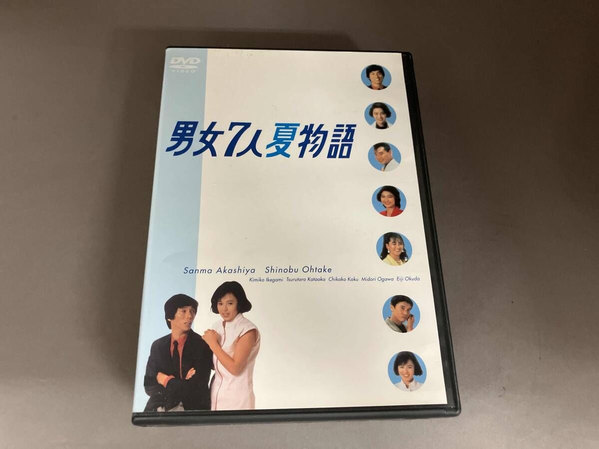 DVD DVD 男女7人夏物語