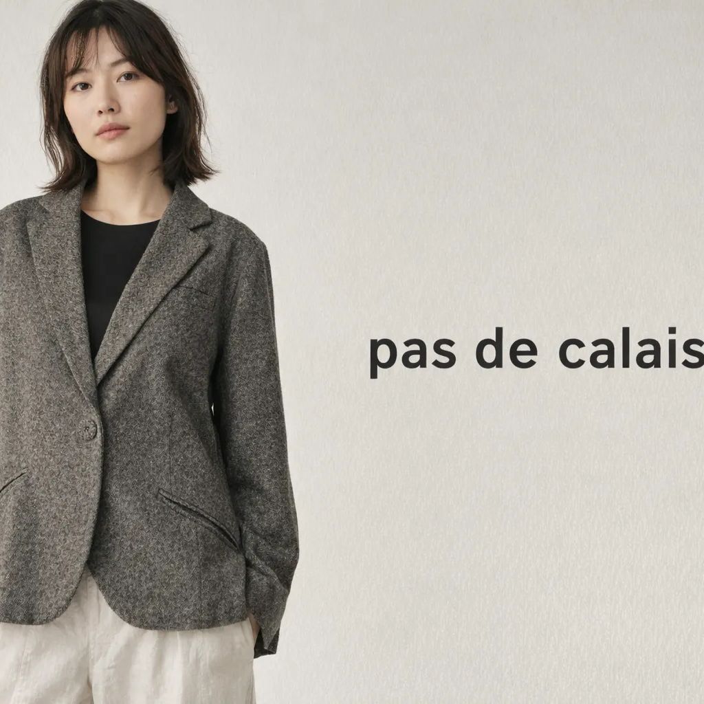 pas de calais - 美品 パドカレ ジャケット pas de calais パドカレ 