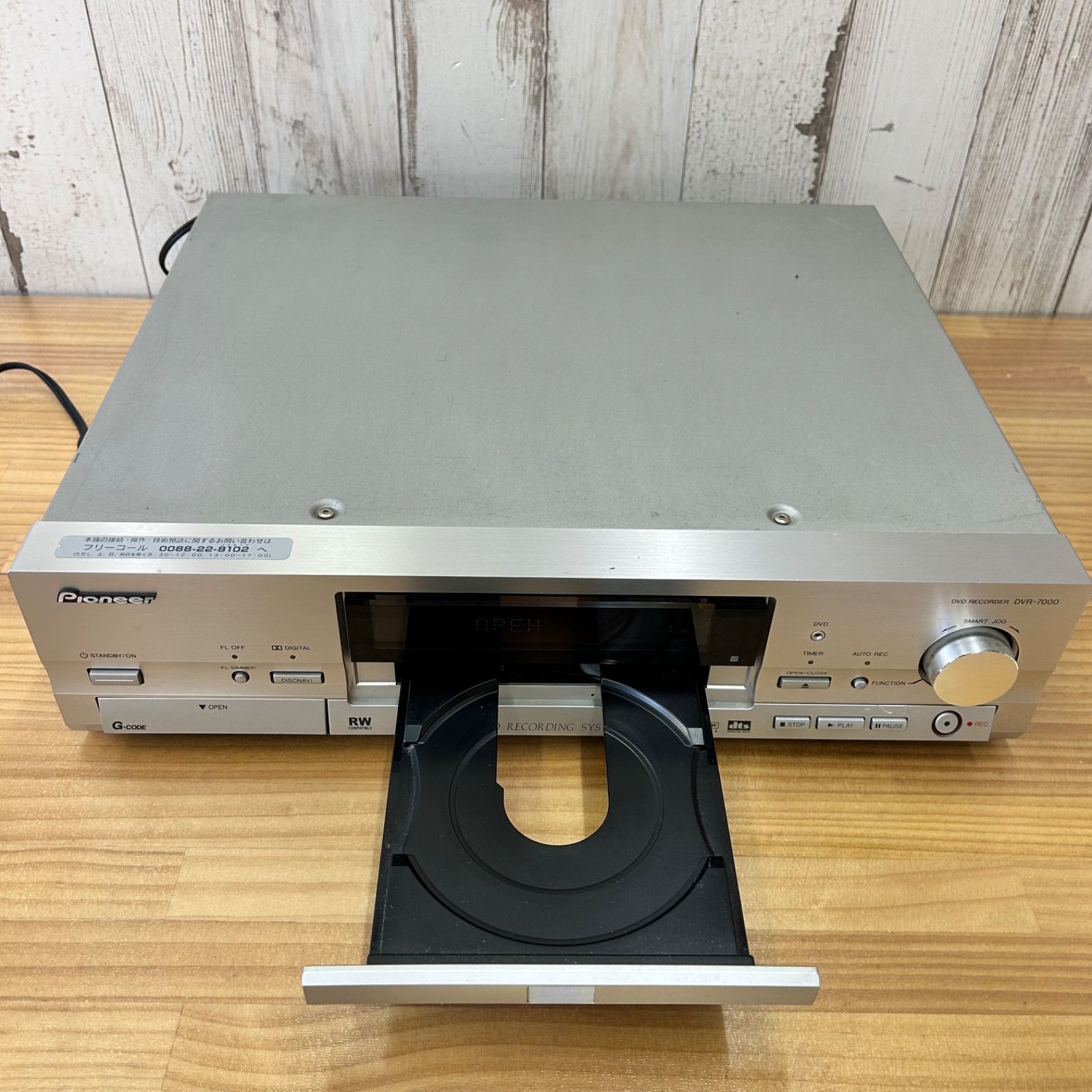 Pioneer DVR-7000 DVDレコーダー 電源ケーブル付（非純正）DVD再生確認