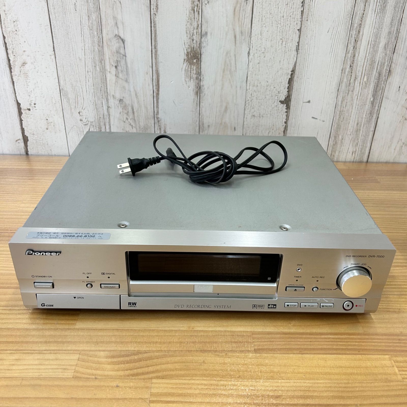 Pioneer DVR-7000 DVDレコーダー 電源ケーブル付（非純正）DVD再生確認