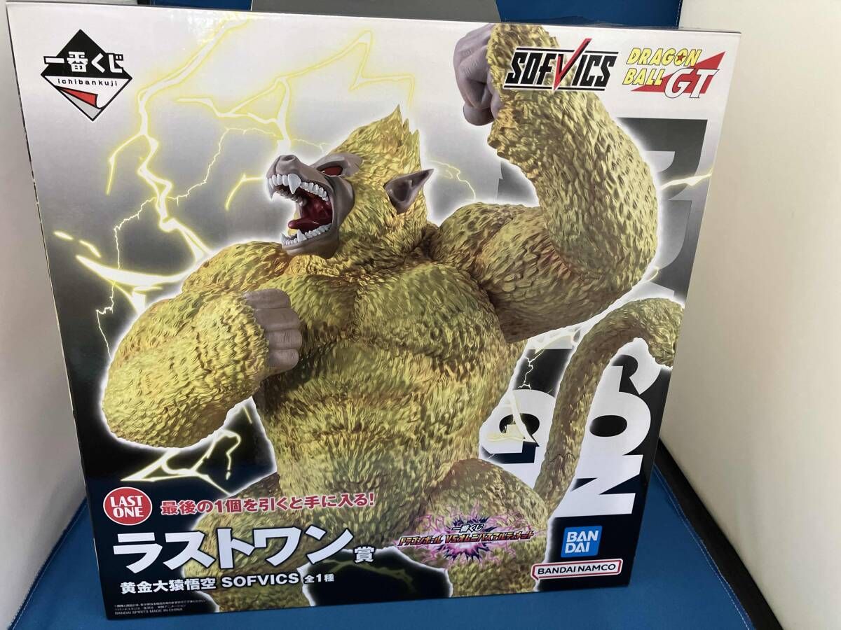 内箱未開封 ラストワン賞 黄金大猿悟空 SOFVICS 一番くじ