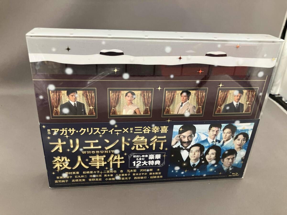 付属品欠品 オリエント急行殺人事件 ブルｰレイBOX(Blu-ray Disc