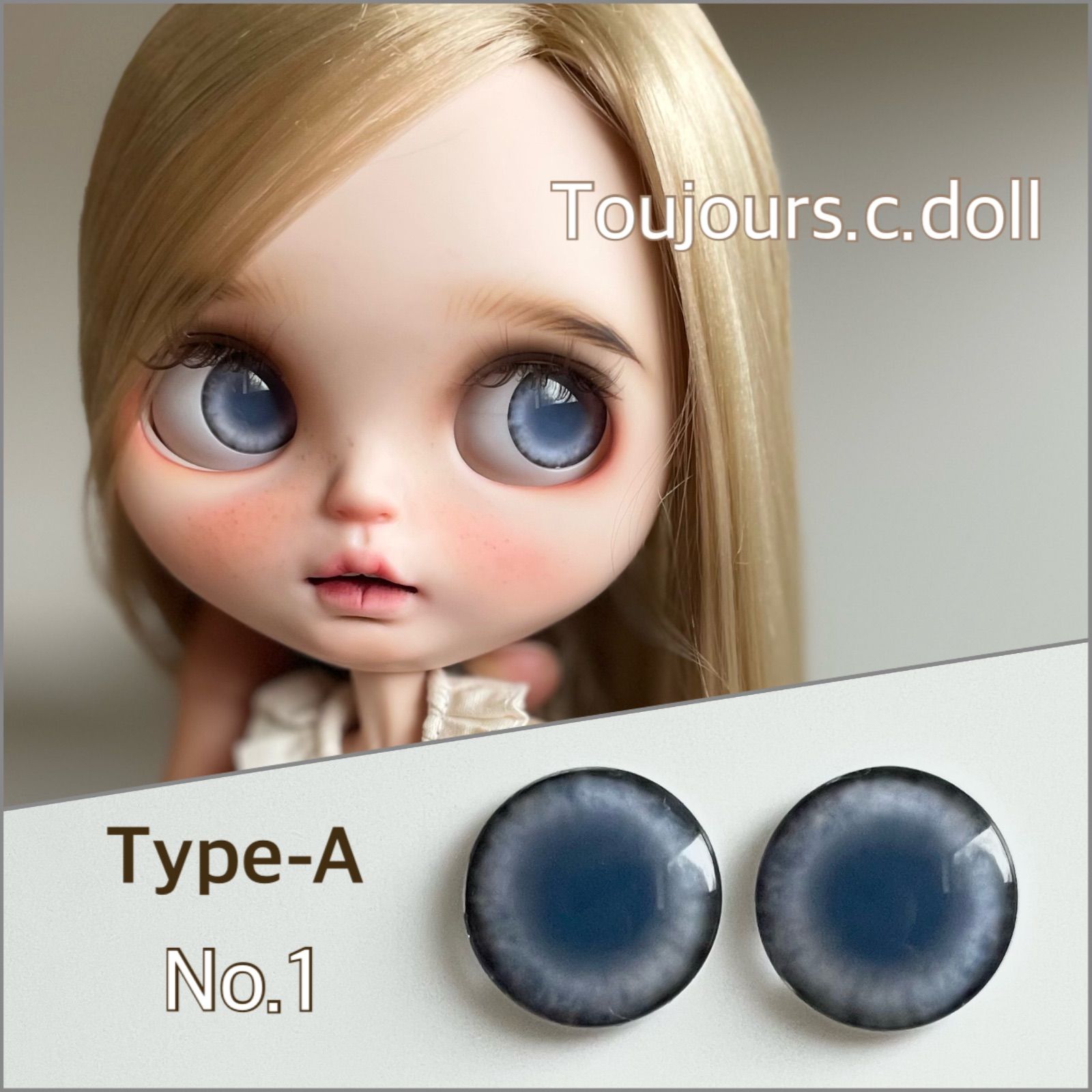 ブライスアイチップ✴︎５✴︎ Type-A】 ブライスアイ ブライスアイチップ - メルカリ