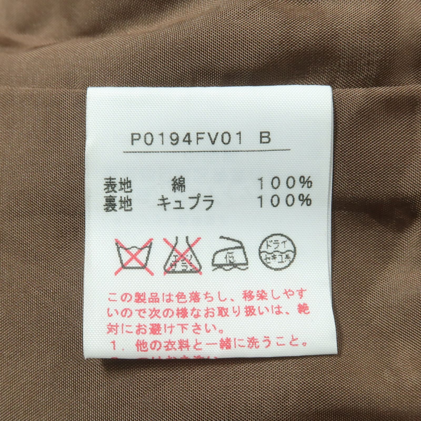 ピンクハウス☆フリル付き♪コーデュロイのベスト ブラウン系 前開き