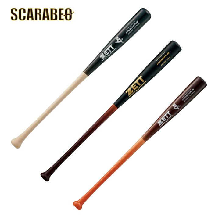 ゼット ZETT 硬式木製バット プロステイタス 限定モデル 84cm 880g