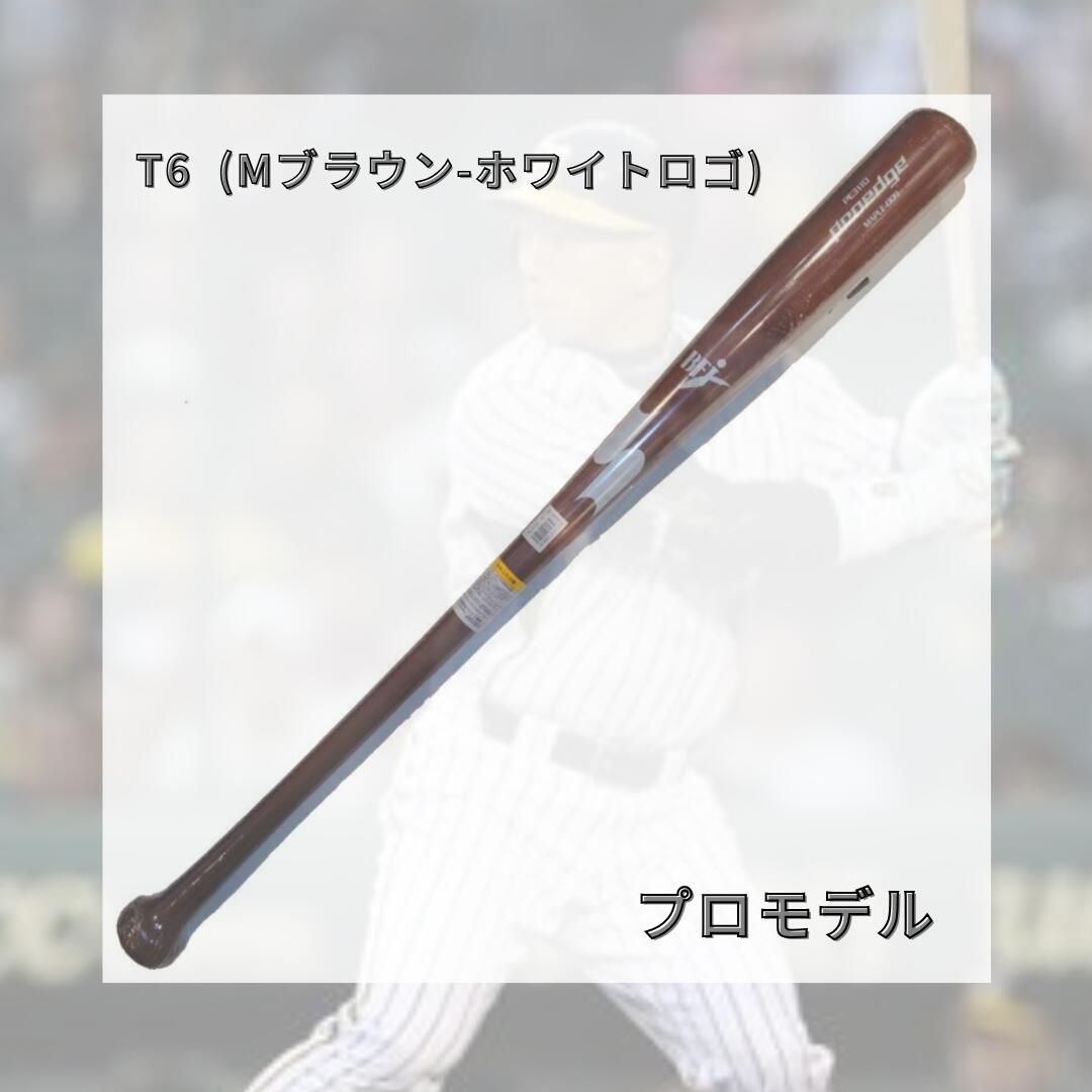 SSK エスエスケイ 硬式木製バット プロエッジ メイプル BFJマーク入り