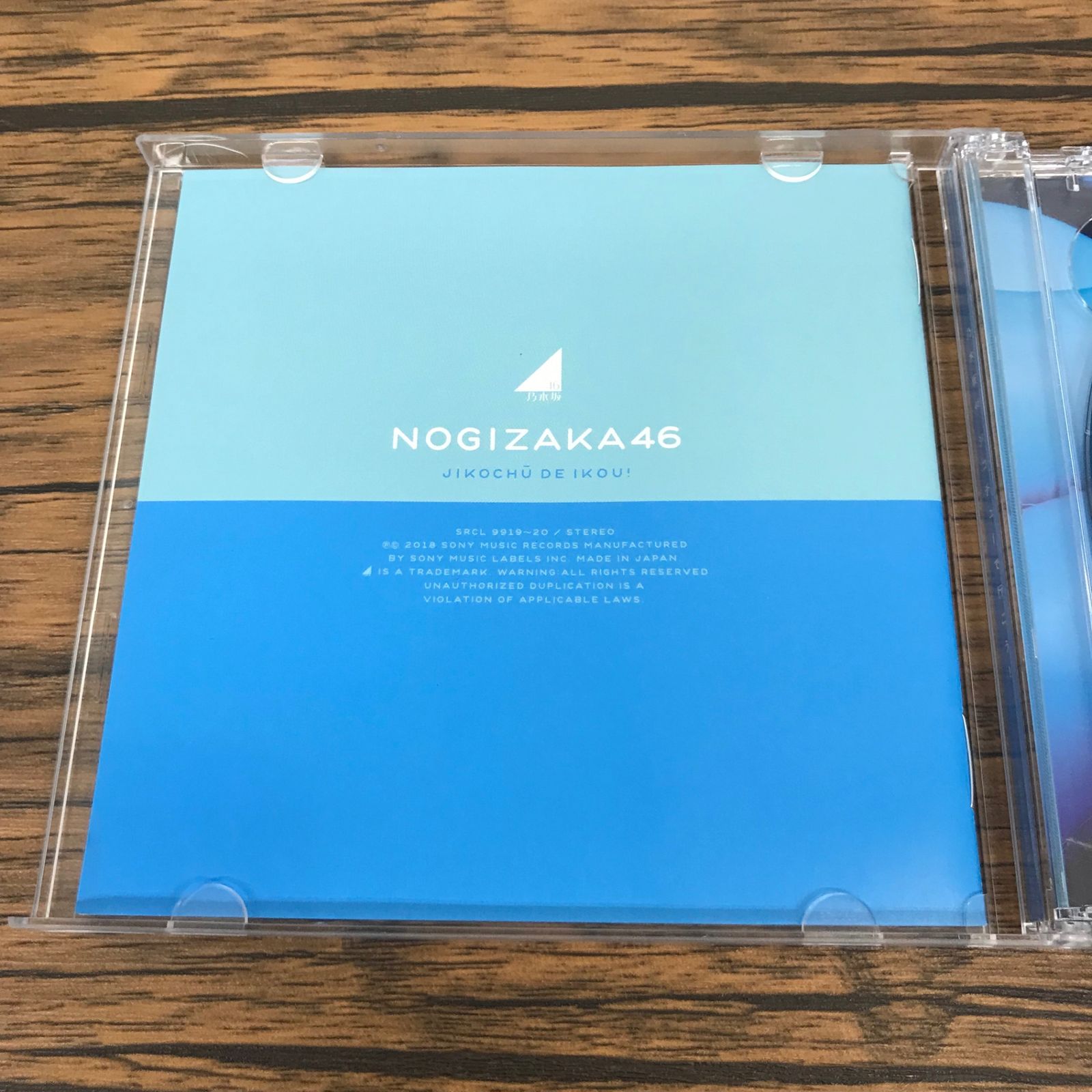 CD+DVD】ジコチューで行こう！ (TYPE-D)/【アーティスト】乃木坂46/GF